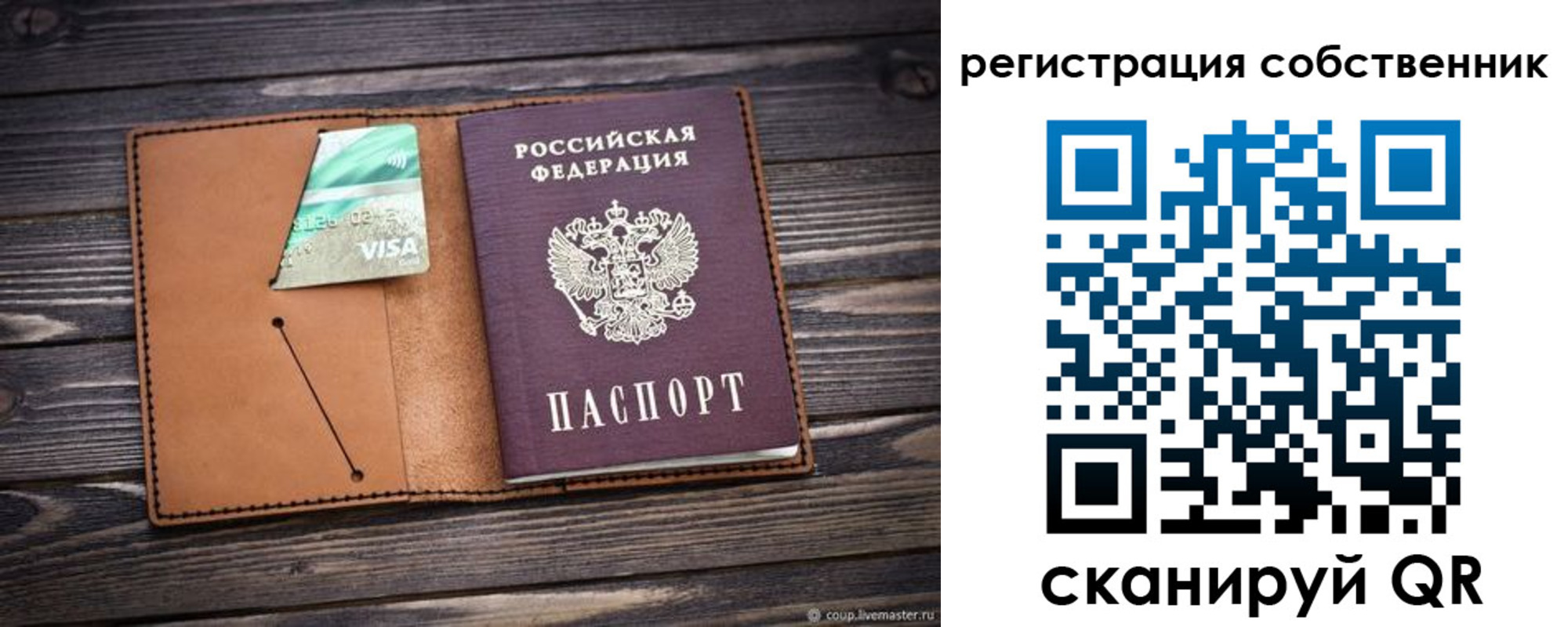 временная регистрация надежно в Калужской области